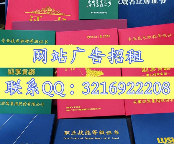 天津证书证件制作电话